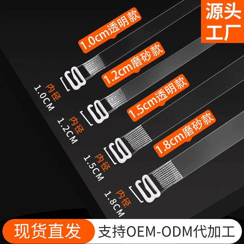 Трансграничный ультра-тонкий и нескользящий без следов бюстгальтер женский невидимый нижнее белье аксессуары Сексуальный бюстгальтер расширенный прозрачный плечевой ремень