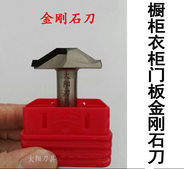 金刚石橱柜衣柜吸塑门板雕刻刀花型刀造型刀镂铣刀锣刀线条刀