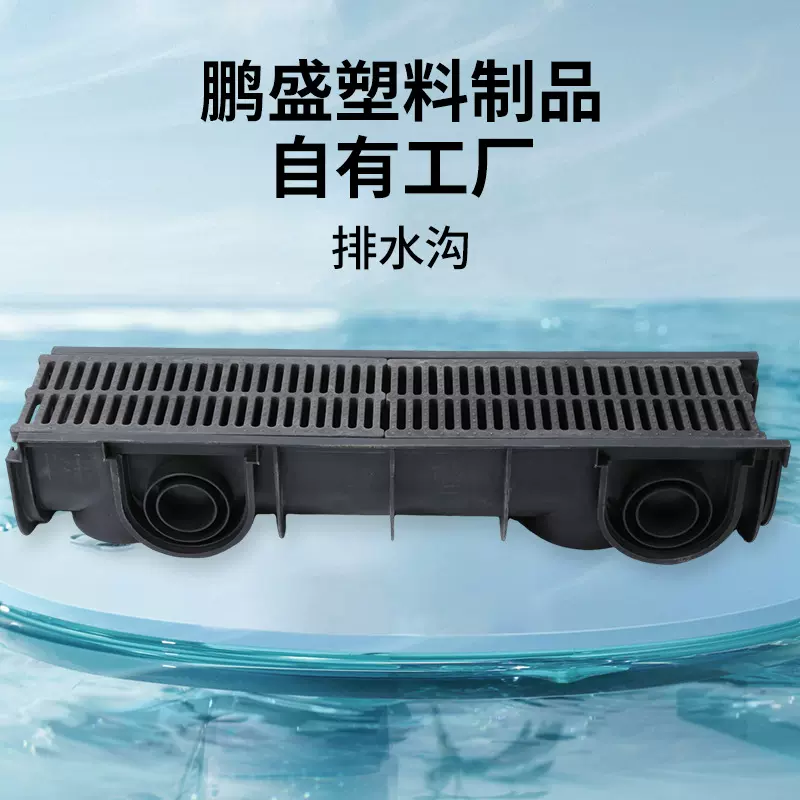 高分子复合树脂线性排水沟制可切割排水管下水道U型排水沟