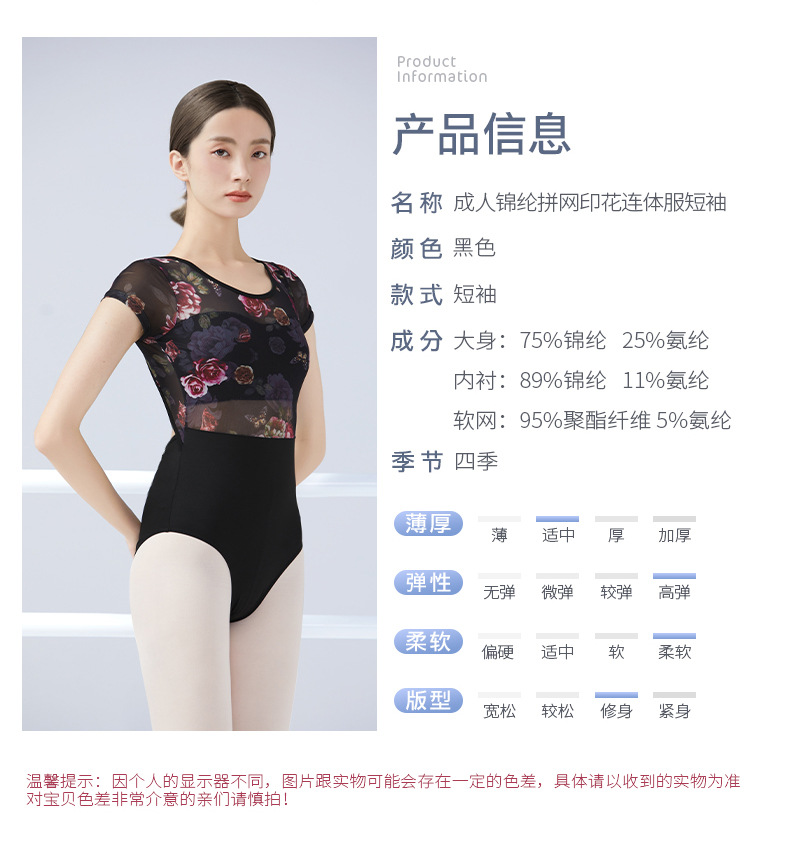 详情页_02.jpg