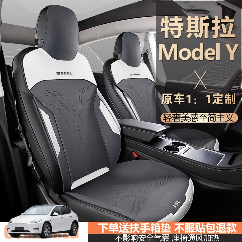 Modely Tesla Han новый 3 чехол сиденья Tesla3 полупакет чехол для автомобильных сидений