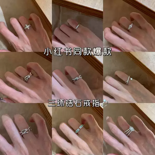 Three-Ring Cross-Over Stacking Rings for Women, Minimalist Cool Style, Ins-Style Personality, Intertwined 2025 Zircon Geometric Open Ring