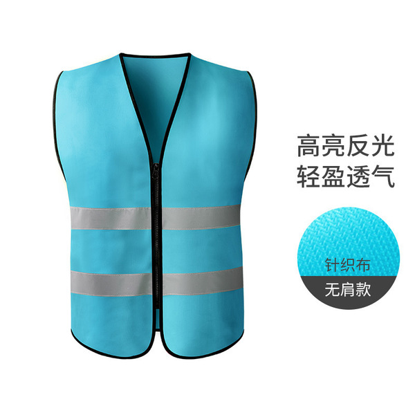 Retroreflective safe breathable night vest