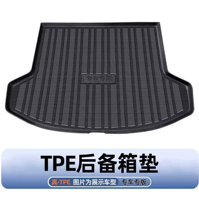 Car-Specific Decorative Modification Parts | Modelə uyğun ayaqaltı - waterproof-wear-resistantspecifically-designed-floor-mats-for-2025-2026-geely-starry-wishes-models-without-rear-seat-under-seat-storage-compartments-trunk-mat