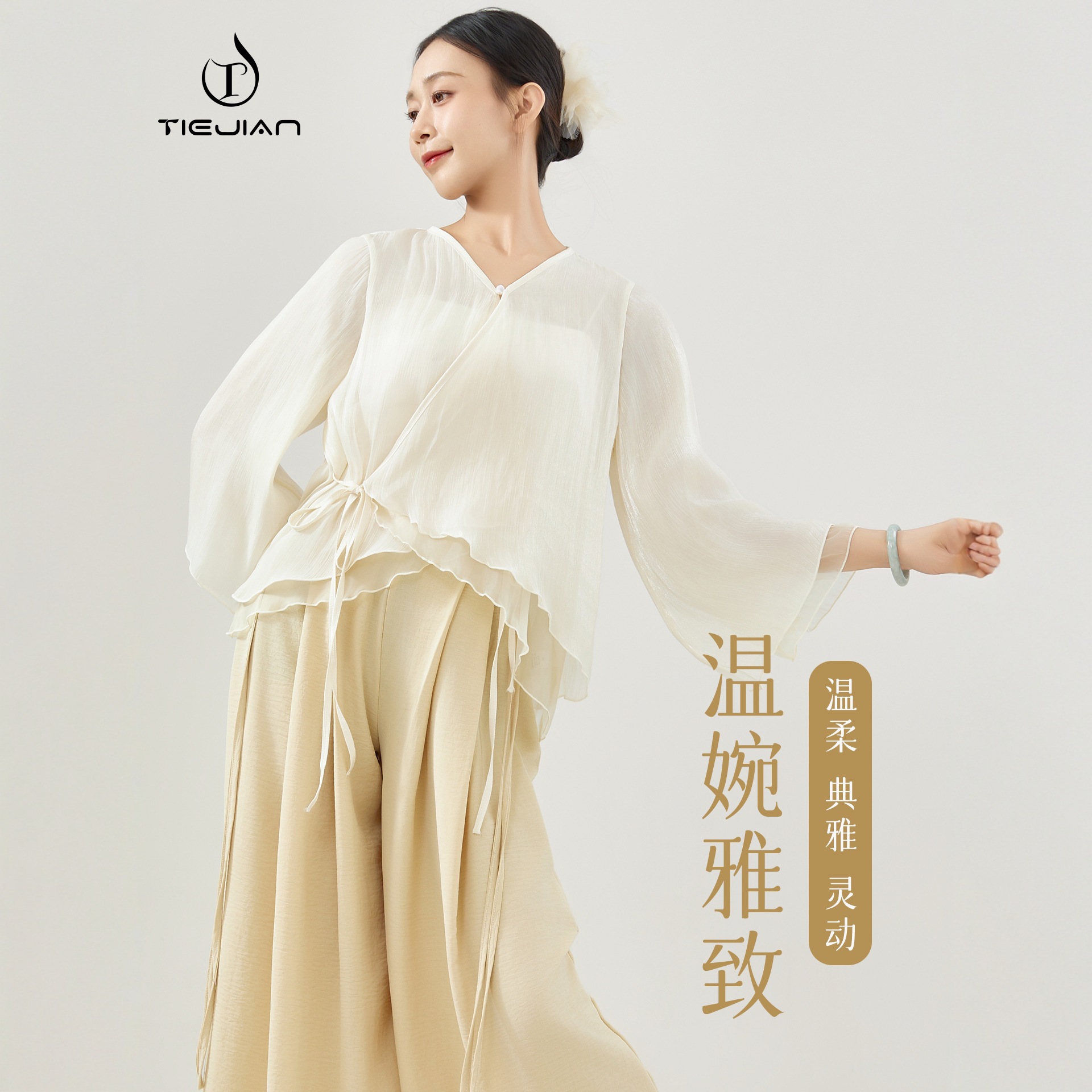 3677 Adult Dance Clothing for Women Modern Body Practice Loose Chinese Classical Mesh Elegant Daily Dance Top