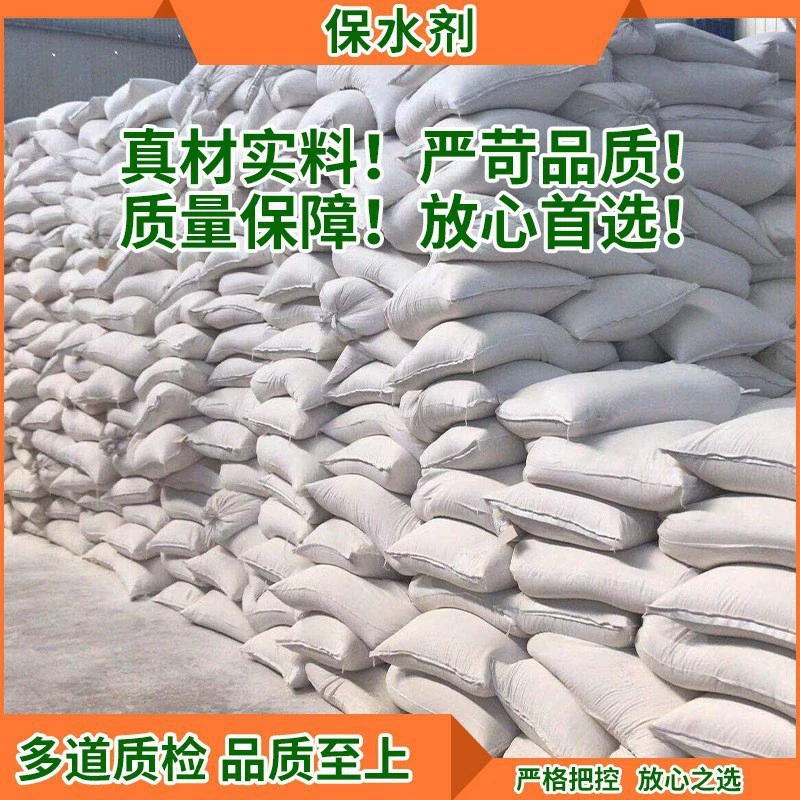 Индивидуальное производство сельскохозяйственных и лесохозяйственных почвосмесей: водоудерживающий и увлажняющий агент для посадок, средство для озеленения и удержания влаги, водопоглощающий агент для ландшафтного дизайна.