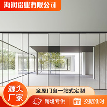 厨房阳台极窄推拉门室内外推拉门钛镁合金四联动玻璃移门推拉门