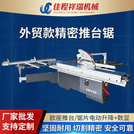 木工推台锯精密锯裁板锯全自动木板建筑外墙保温板铝蜂窝板切割锯