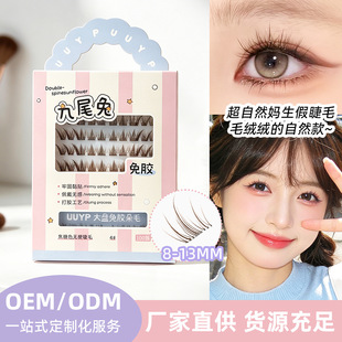 ��P��Ȼ���z�ٽ�ë��ճ�o���ֶ�ʽ�۽�ë���z���˼ٽ�ë���l����