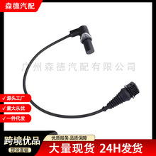 12141703221 1703221 5WK96011Z �����ڱ�������λ�ô�����