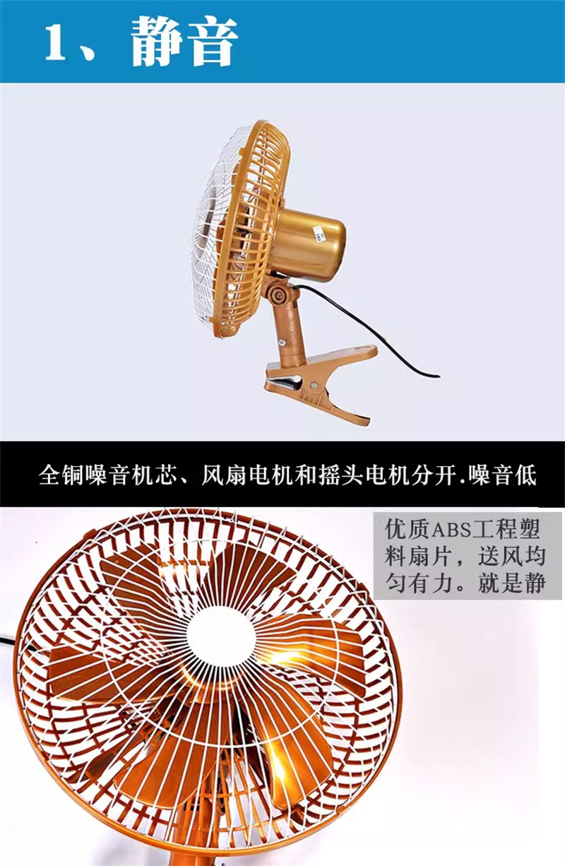 Car fan 12V24v large truck engineering car van strong wind cooling shaking head car electric fan