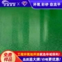 家用耐磨环氧水泥地面漆