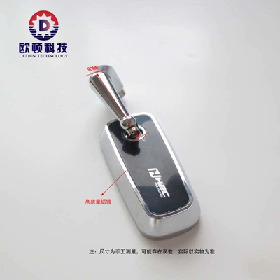 Alloy Rearview Mirror for Electric: Motorcycle rearview mirror - electroplating-color