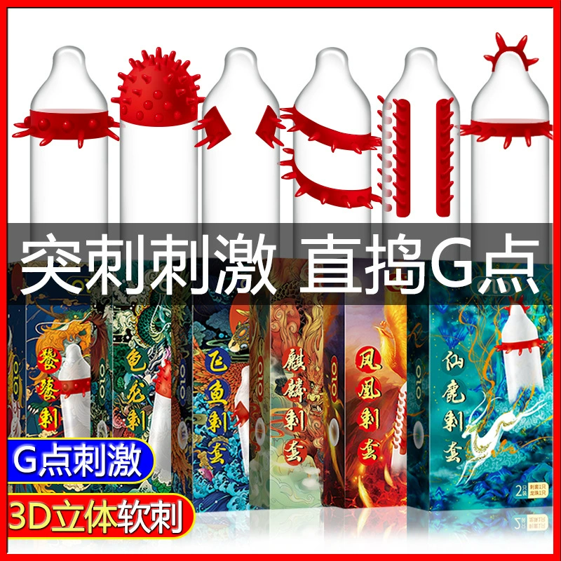 OLO презерватив ультратонкие шишки специальный презерватив сексуальные лопсии Брекеты для планирования семьи