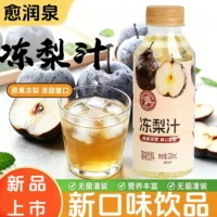 Low-sugar & sugar-free functional drink sourcing - 1688 direct factory wholesale prices