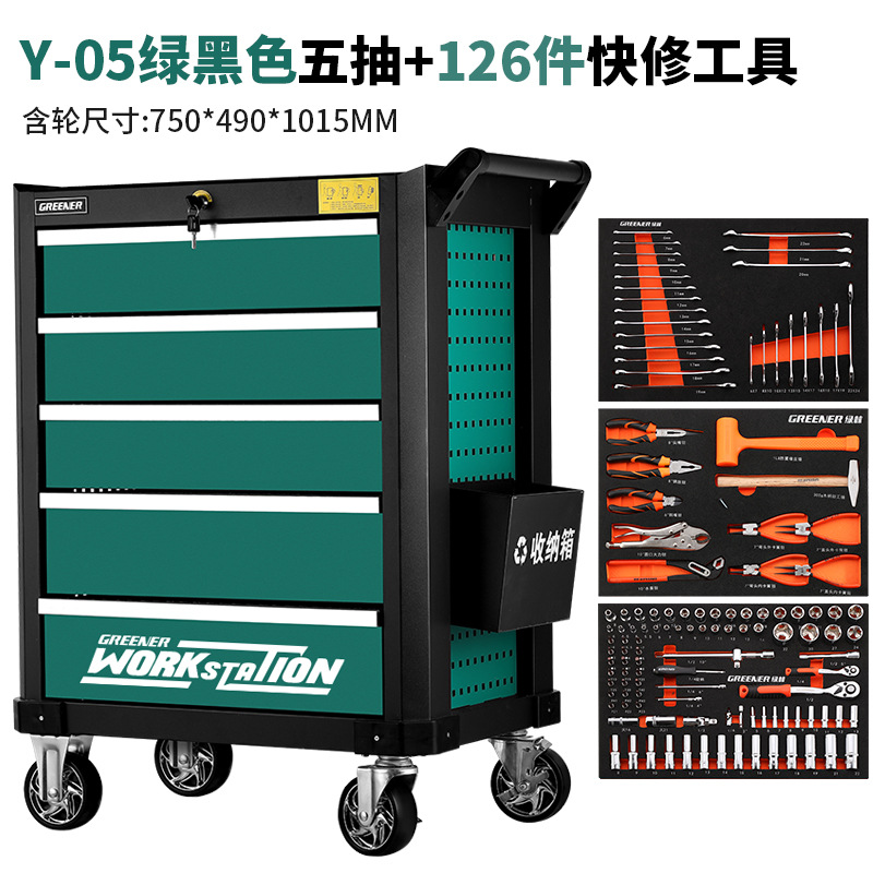 Carrito de Herramientas Green Forest, Carrito Pequeño con Cajones para Reparación de Automóviles, Juego de Herramientas Multifuncional de Grado Industrial para Taller con Revestimiento image 24