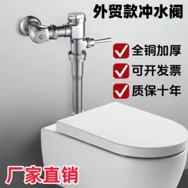 冲洗阀;马桶喷枪;面盆龙头