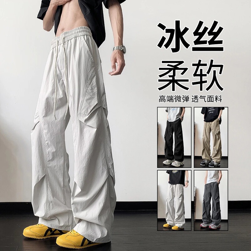 Summer Thin Casual Ice Silk Cargo Pants for Men, Trendy Design, Versatile, Loose, Breathable American High Street Long Pants