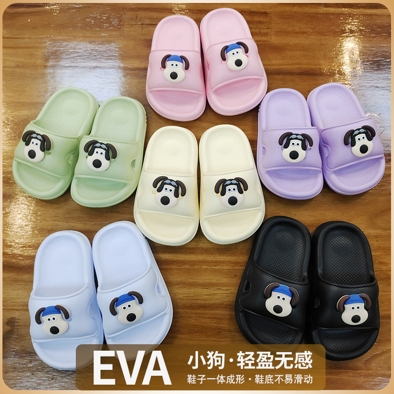 Summer Cartoon Cute Dog Indoor Bathing Thick-Soled Shoes Sandals Eva Slippers Kidsren's Slippers That Feel Like Stepping on Shit