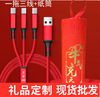 Bull YTO three Charging line Paper tube Drum Paper cans Bank Insurance Gifts gift Bright red Customize