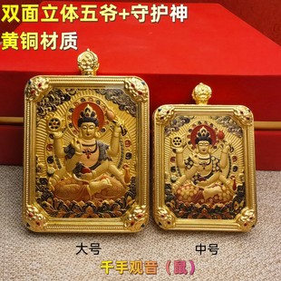 �����¿�^ͬ����̖3*4�堔�Ӱ˴���Ф���o������S�~僽��ƿ�