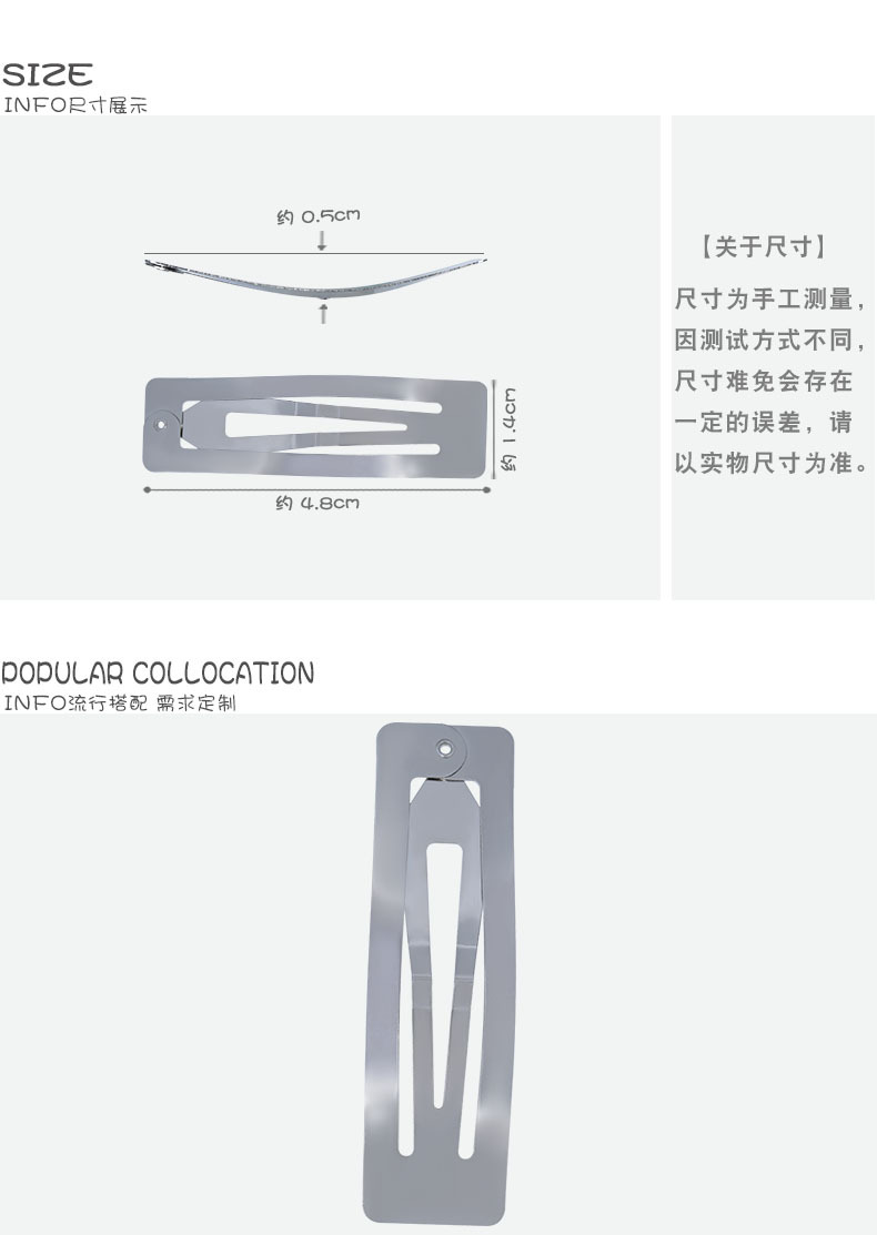 3产品尺寸电脑端