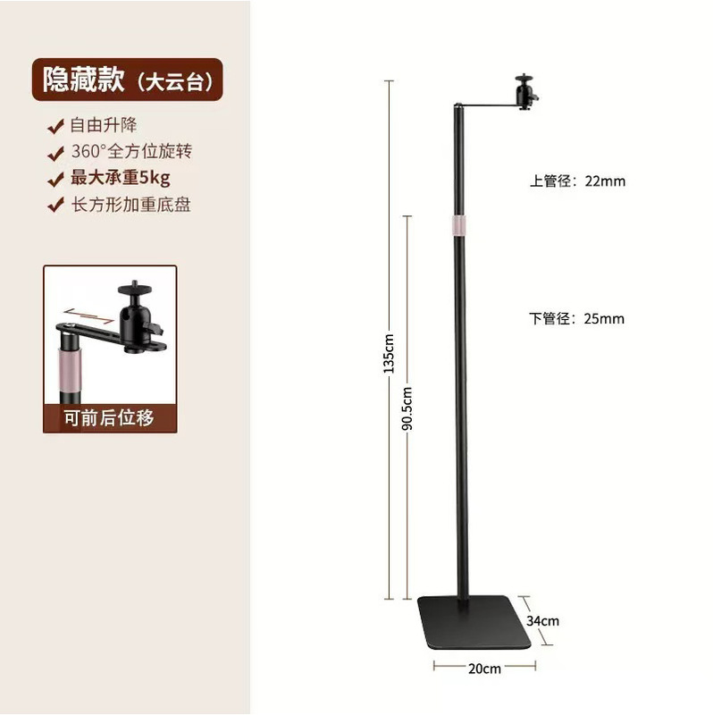 投影仪支架桌面落地两用家用办公云台托盘可伸缩床头隐藏投影支架|undefined