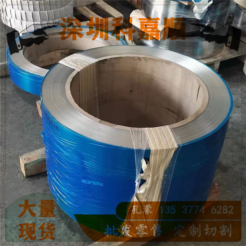 供应7C27MO2弹簧带 7C27MO2不锈钢带材 12R11钢带 精密阀片钢卷料