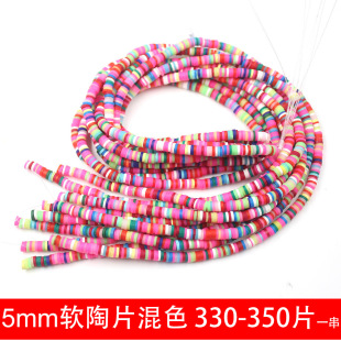 5mm��ɫܛ��Ƭ diy��ɫܛ����AƬ�|Ƭ ������g��Ƭܛ�մ���