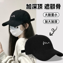 韩版棒球帽女2026春夏季新款大头围显脸小宽檐加大加深鸭舌帽子
