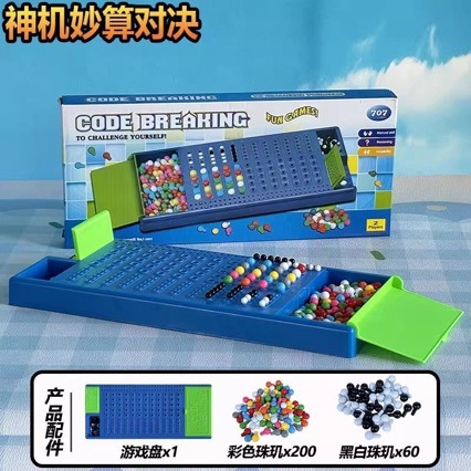 Manufacturer of Cross-Border Children's Educational Toys, Ingenious Calculation Family Interactive Tabletop Games, Brain-Stimulating Toy Cards