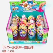 冰淇淋慢回弹瓶装珠光多色炫彩水晶泥新款史莱姆水晶土儿童玩具