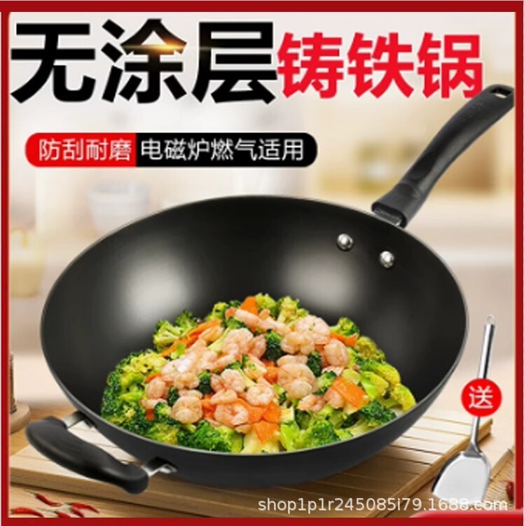 Supor 中華鍋 鉄鍋 家庭用 昔ながらの無塗装中華鍋 FC32E15 電磁調理器 ガス 30 34CM|undefined