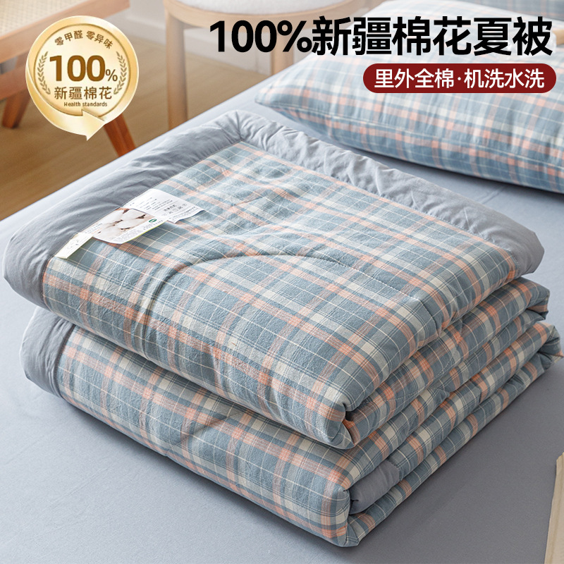 Edredón de algodón de clase A de Xinjiang edredón de verano edredón fresco de verano dormitorio individual algodón puro algodón lavable a máquina edredón de aire acondicionado de cuatro piezas