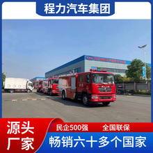 东风6吨水罐消防车全新国六程力威牌CB10/40消防泵射程55米