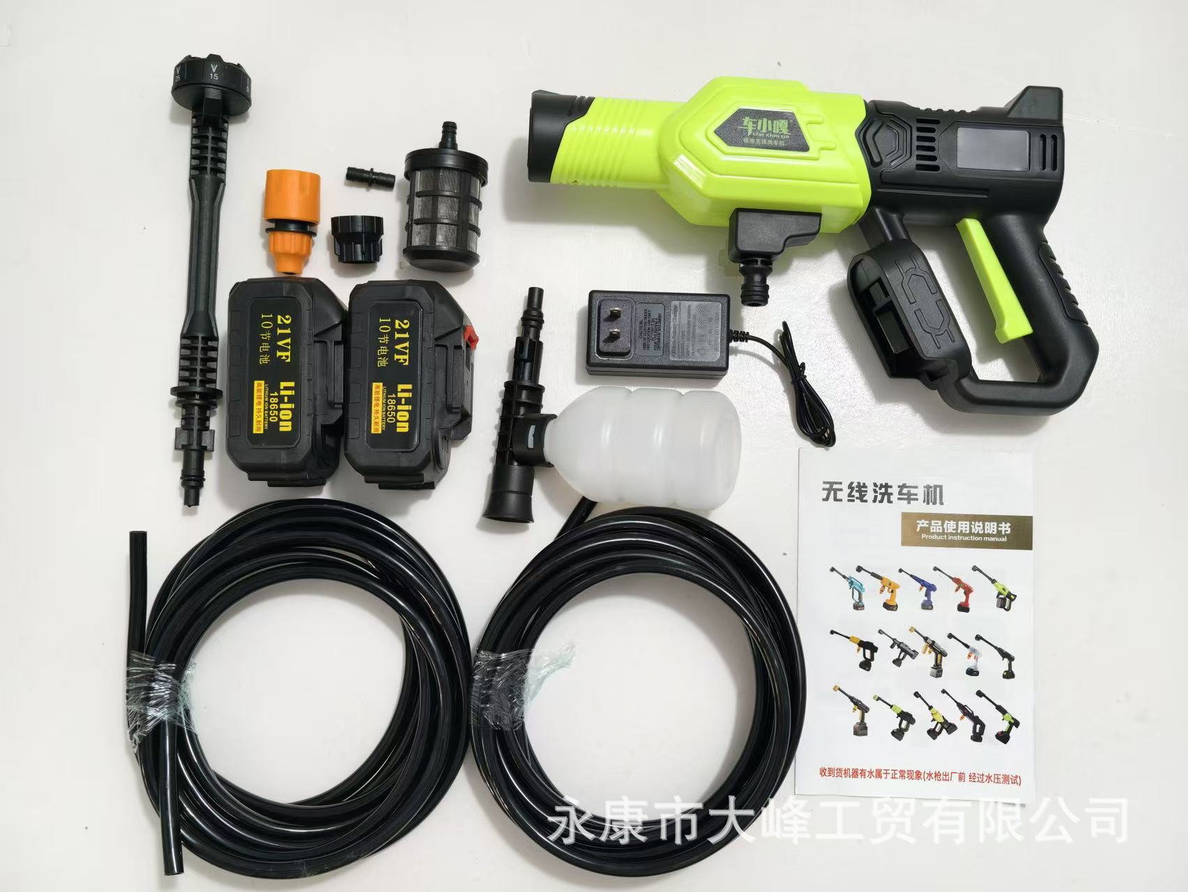 【Exclusively for Export】Wireless Car Washing Machine, High-Pressure Water Gun, Portable Lithium Battery for Car Washing, Spraying, and Watering Flowers