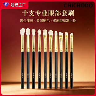 �׵�˹�����۲�10֧����ë���yˢ���b��ë��Ӱ��Ⱦ���ˢüˢ����