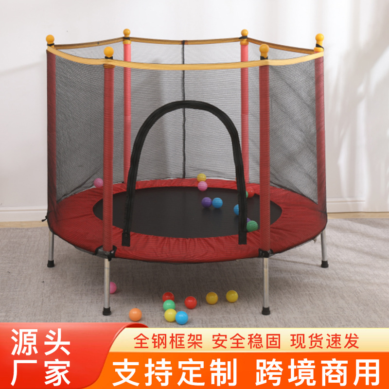 Children's Trampoline Indoor Household Small Kidsren's Toy Stable Protective Net Thickened Steel Tube Trampoline with Protective Net