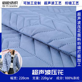 厂家直供复合100克喷胶棉 超声波压花服装靠垫箱包家纺里布