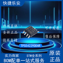 ȫ��TPS54229DDAR TPS54229 ˿ӡ54229 SOP8 TI ������ѹ��IC