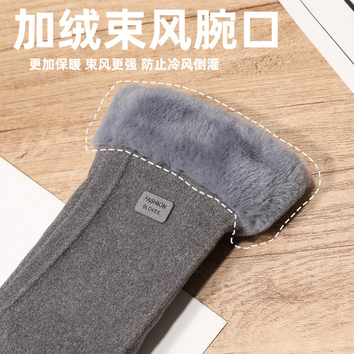 Ladies' Winter Warm Thickenable Insulated Riding Cold-Proof Driving Cute Touch Screen Rabbit Wool Winter Warm Gloves