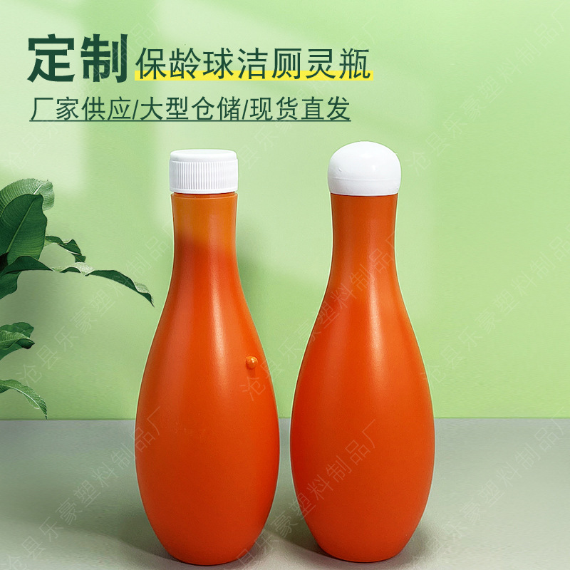 保龄球供应300毫升洁厕灵瓶 家用卫生间蓝泡泡瓶300ml洁厕剂瓶 保