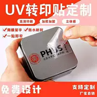 Кристаллическая наклейка УФ-штампом шелкография наклейки прозрачный товарный знак самоклеющий водонепроницаемый наклейка