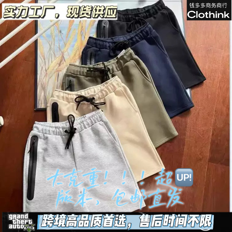 2024 Summer New Men's Knitted Multi-Color Rubberized Zipper Sports Shorts Five-Quarter Length Shorts 172 Black Thin Style