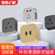 ���Q܉���m��������16A���{Ӣʽ�¼������˚Wʽ�۰Ķ����USB����