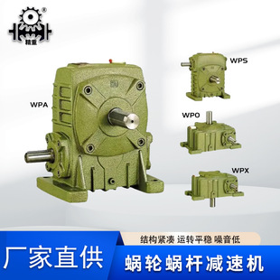 wpo�p�ٙC175 200 wpa�p���� wpds120 wpdx-135�u݆΁�U�p�ٙC