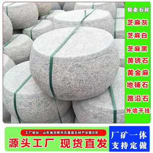 ��܇ʯ�ďV��ͣ܇�������܇ʯ����֥��ҹ��@���е�ֹ��ʯ��܇ʯ