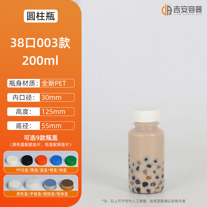 250ml~500ml͸���Ӻ�����ƿʳƷ��PETһ����Բ���̲��֭ƿ300��