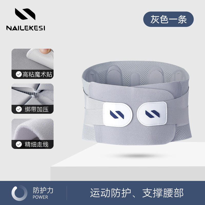 cinturón de protección de cintura para dolor de cintura para mujer, cinturón de protección de cintura para acondicionamiento físico, cinturón de cintura especial de sellado de cintura permeable para sentarse durante mucho tiempo