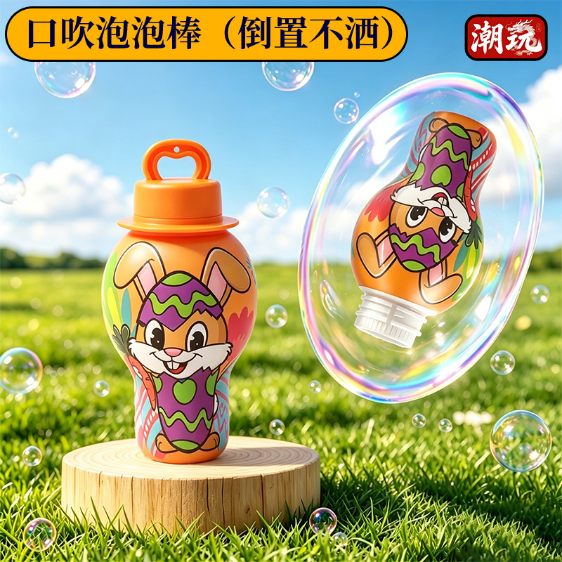 Los niños de verano no rocían líquido lindo helado botella de burbujas agua de burbujas para bebés juguetes de burbujas al aire libre al por mayor